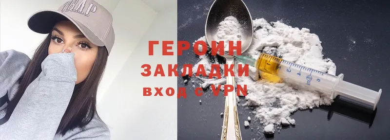 даркнет сайт  Бугульма  Героин Heroin 