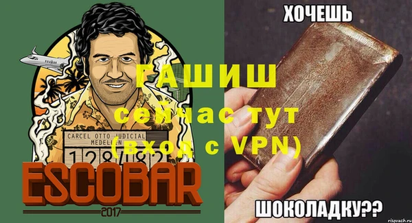 бошки Балабаново