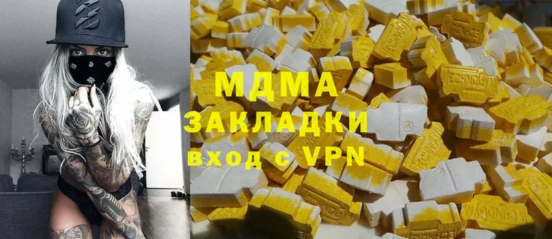 MDMA Molly  мега как зайти  Бугульма 